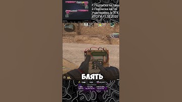 Twitch: kaswer81 #shorts #cs2 #csgo #кс2 #highlights #highlight #twitch #рекомендации