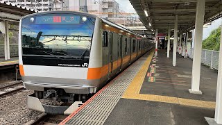 JR中央線E233系0番台八トタH45編成 西国分寺駅発車