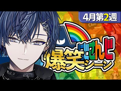 にじさんじ　　２点おまとめ hqdefault.jpg