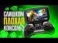 🎮 КУПИЛ NVIDIA SHIELD PORTABLE в 2020 ГОДУ