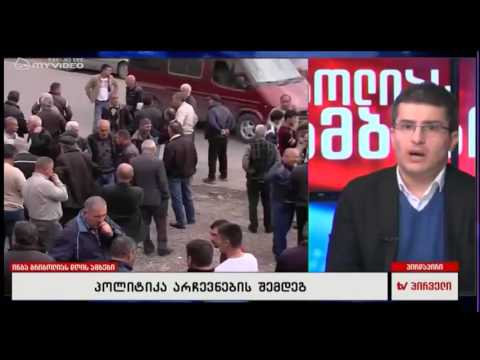 მამუკა მდინარაძე სამომავლო გეგმებზე დღის ამბებში