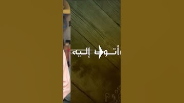 #استغفار کے فوائد (¹) گناہ معاف ہونگے ۔ (سورة نوح : ¹⁰)(²) بارش
