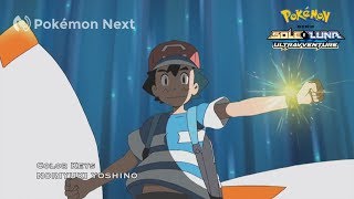 Pokémon serie Sole e Luna - Ultravventure | Sigla italiana iniziale (HD)