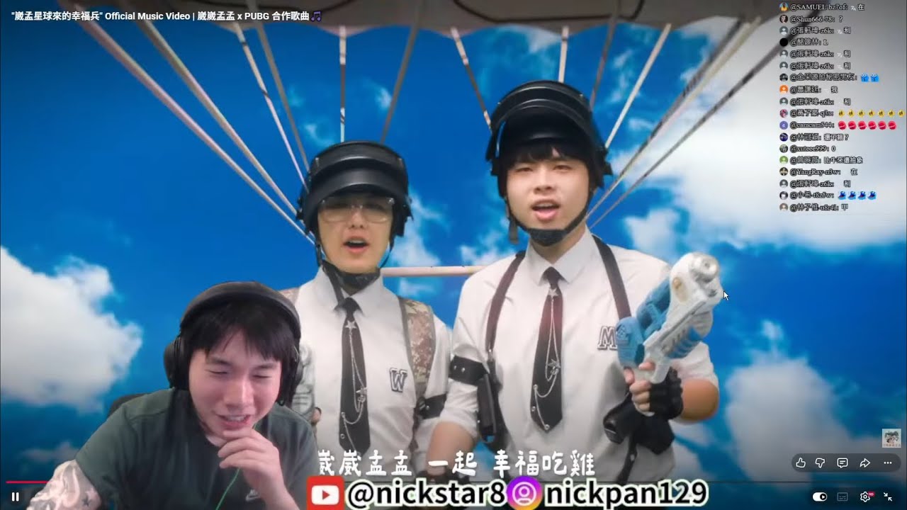 七夕快樂