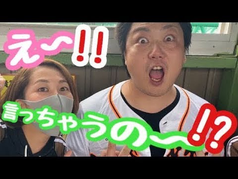 【野球】プロ野球選手とビールの売り子さんは大体◯◯◯している💚