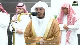 Fajr: Sheikh Yasser Ad Dossary Imam At Makkah - Makkah Prayers - Haramain | 14 Dhul-Qi’dah 1444