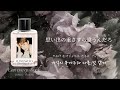 僕の方が縋ってるみたいだね《Can we go back(후유증-後遺症) / NCT DOJAEJUNG》【日本語字幕・カナルビ・パート分け】