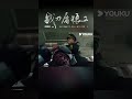 #shorts 间谍在大巴车上被逮捕，没想到他竟然... |【战刀屠狼2 Wolf Hunters 2】| 警匪 / 犯罪 | YOUKU MOVIE | 优酷电影
