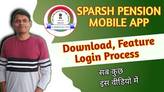 Sparsh Mobile App Kaise Download Kare/ All features/ Sparsh App Kaise Use Kare screenshot 2