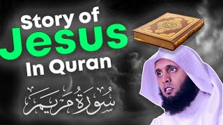 The Story of MARY and JESUS in the Quran! Surah Maryam Verses 16-33 By Sheikh Mansour al Salimi