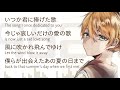 【鏡音レン Kagamine Len】Calc.【cover/subs】