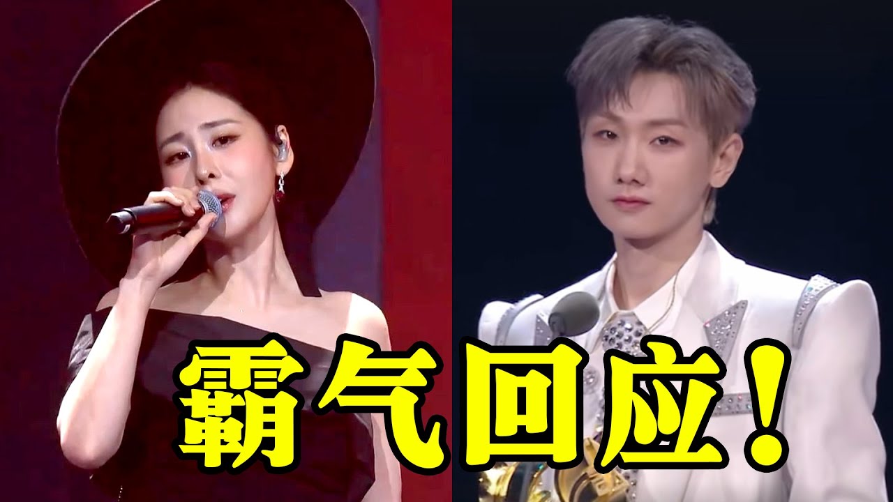 “原唱风波”后，汪苏泷和张碧晨首次同台，霸气回应争议，太勇了！