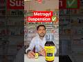 Metrogyle Suspension ✅️ | Metrogyle Suspension Uses In Hindi #shorts #trendingshorts