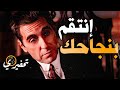 انتقم بنجاحك واقتل بصمتك وعاقب بغيابك ثم انتصر بابتسامتك أقوى فيديو تحفيزي 