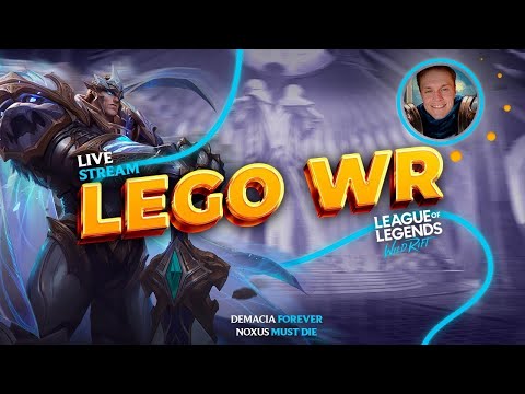 Видео: НОЧНОЙ СТРИМ НА ПАРУ ЧАСИКОВ | LEGO WILD RIFT СТРИМ