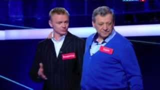 Шоу "10 миллионов" вопрос про Фактор А 3 Шоу "10 миллионов" вопрос про Фактор А 3