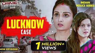 Kajal कैसे फँसी पारिवारिक रंजिश में? | Crime Patrol Series | Hindi TV Serial