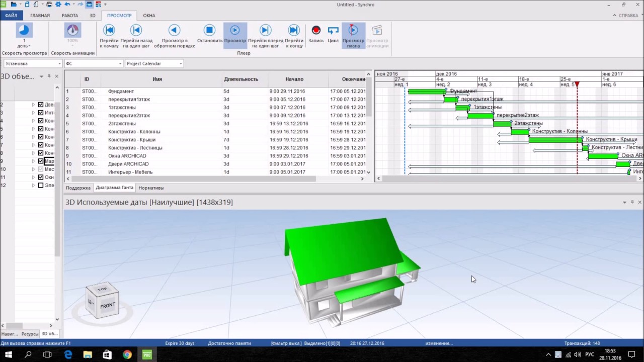 Synchro 4D YouTube synchro-4d-youtube
