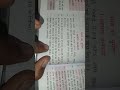 भारत का भूगोल सामान्य जानकारी