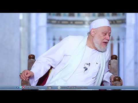 لماذا يبيح الشرع زواج المسلم من غير المسلمة ويحرم زواج المسلمة من غير المسلم أ د علي جمعة
