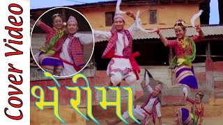 Bherima || Nepali Cover Dance||Ft. Neshan Susling & Saraswoti Dhimal || by Tika Pun/Arjun Sunam 2020