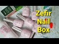 Nail Box ТМ Zefir
