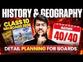 🔥 SCORE 40/40 IN HISTORY &amp; GEOGRAPHY | DETAIL PLANNING for SSC BOARDS 2026 | CLASS 10 MH Board