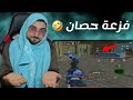 بعمرك شفت حصان يجي يفزعلك بدون سلاح 🤣🔥#pubgmobile #pubg 