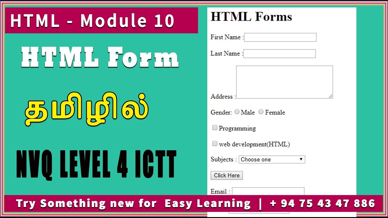 How to Create HTML Form in Tamil | NVQ Level 4 ICTT - YouTube
