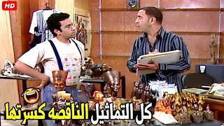 انا فدايا اي حاجه يا دولا ايه المشكله في كام تمثال 🤣😂| هتموت ضحك من دولا و رمزي