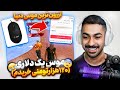 ارزان ترین موس دنیا رو خریدم و باهاش فری فایر بازی کردم 120 هزار تومان 