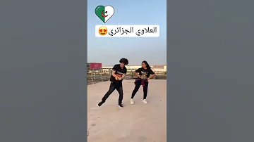العلاوي الجزائري 