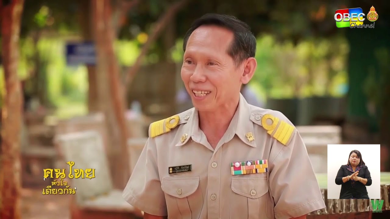 รายการ พุธเช้า...ข่าวโรงเรียน ครั้งที่ 6/2563 ประจำวันพุธที่ 12 กุมภาพันธ์ 2563