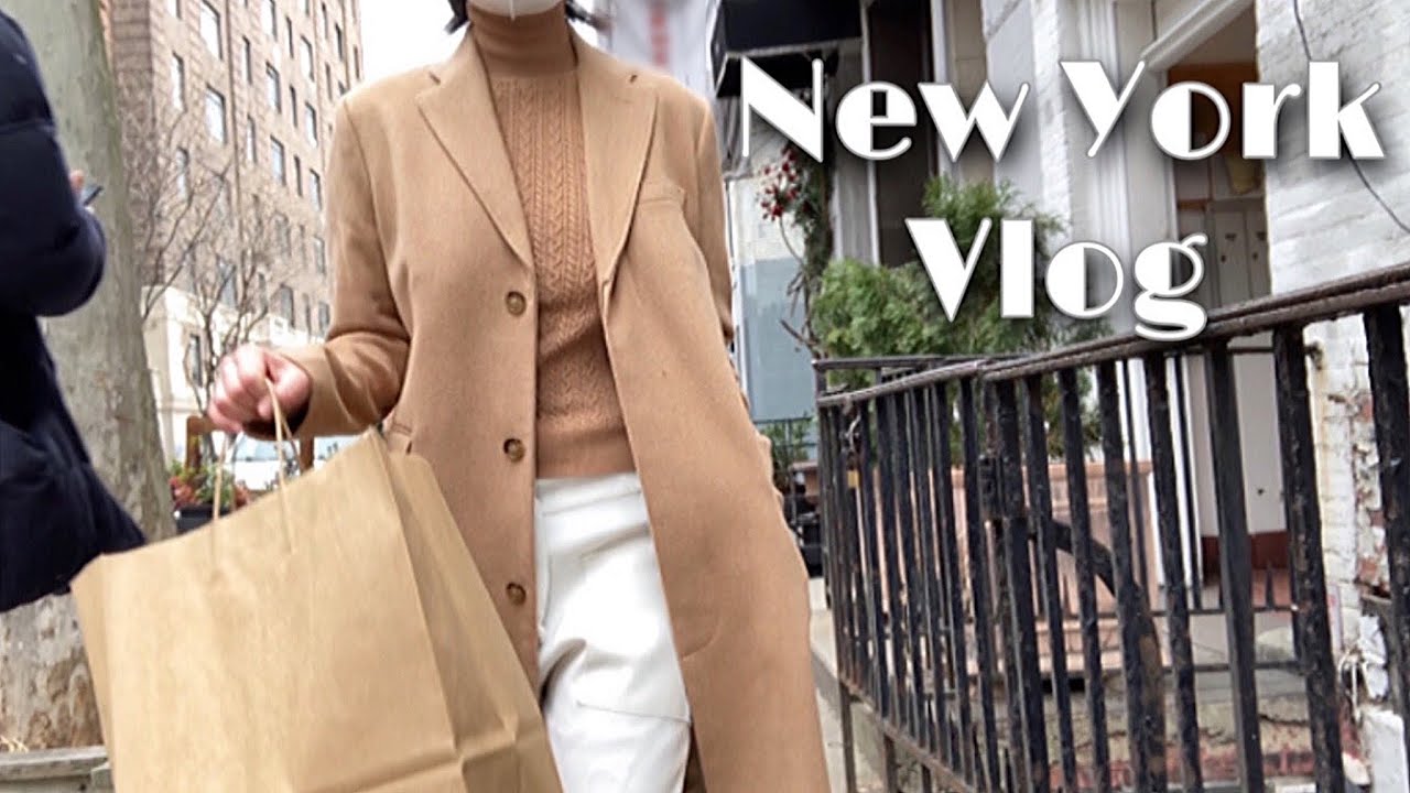 뉴욕 브이로그 아스티에드빌라트 구매하고 로컬들만 아는 숨겨진 카페 다녀온 미국 일상