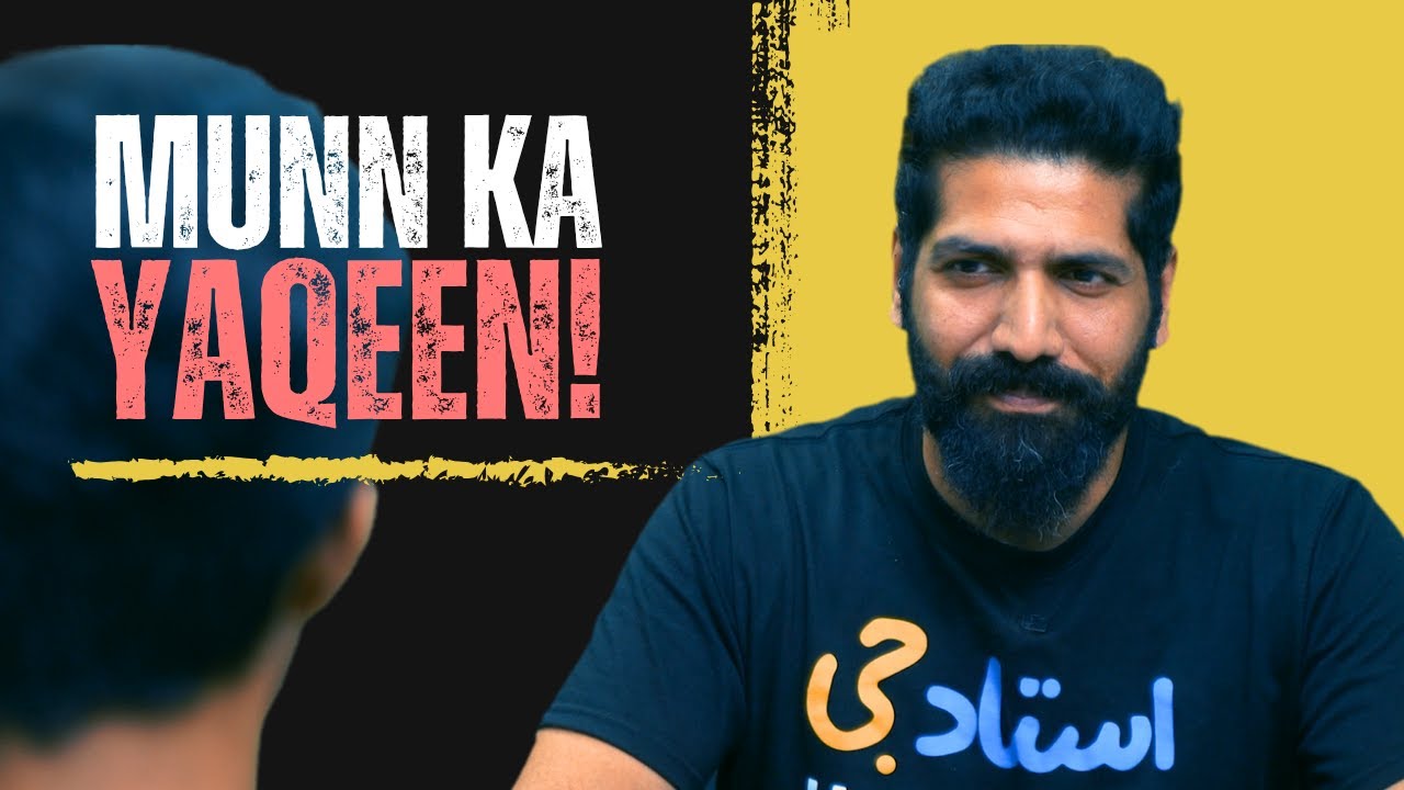 Munna ka Yaqeen! | MDCAT 2025