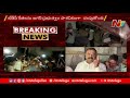 TDP leader hacked to death in Guntur district; YSRCP MLA Kasu behind murder, alleges Yarapathineni