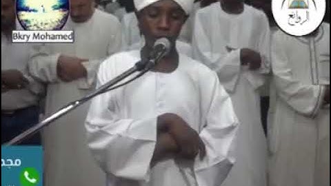 سورة الحاقة تلاوة محمد الأمين السني من طلاب الشيخ الزين محمد أحمد