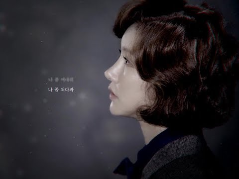 2019 HOPE 캐릭터 영상 [과거 호프-차엘리야]