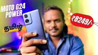 8999 விலைக்கு Moto G24 power full review and unboxing in tamil என்ன மோட்டோ இதெல்லாம் ??#motog24power