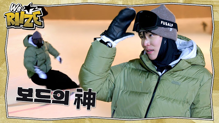 Eunseok’s Board Club ❮2:2:2 스노보드 릴레이 대전!❯ | WE RIIZE EP.33