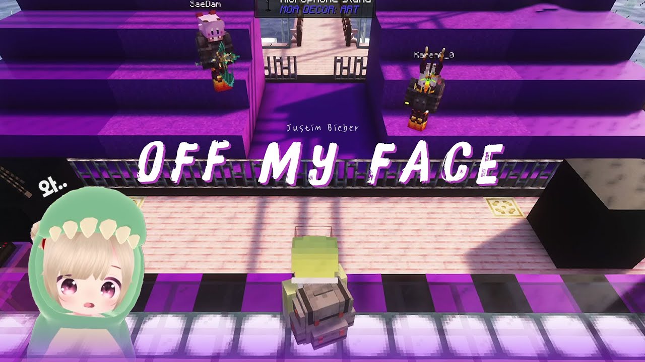 조별하 - Off My Face | 연밥리 들어오자마자 노래 부르기