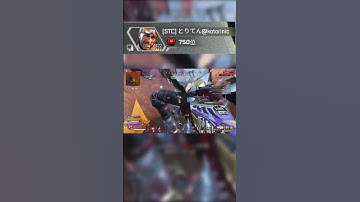 押忍【APEX】#APEX #ミラージュ #mirage #ミラージュ専 #apex #apexlegends #shorts