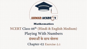 NCERT Class 6th Chapter-3 Exercise-3.1 Playing with Numbers (Hindi) कक्षा-6 पाठ-3 अभ्यास-3.1