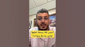 #python #programming #برمجة #المغرب #iptv #غزة #gaza #فلسطين #palastine #أخبار_المغرب #الجزائر #iptv