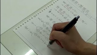 【国語】ノートの取り方（書き方）参考例