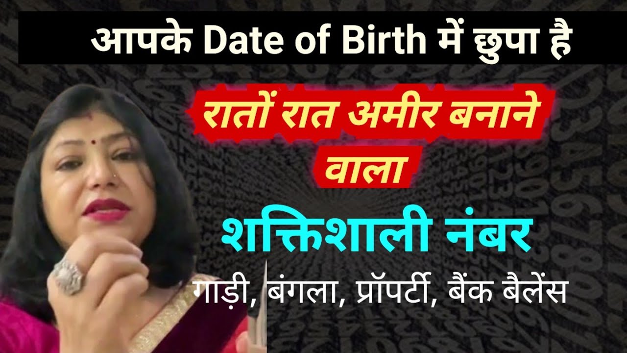 most Powerful Number In Numerology most-powerful-number-in-numerology