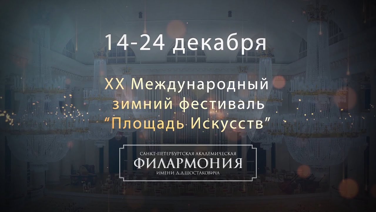 Город В Новогоднюю Ночь Ревякина Мастер Класс