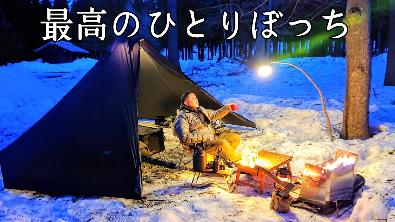 Solo Camping] An old guy who fully enjoys the ultimate solitude
