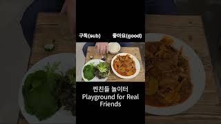 Kimchi,  Samgyeopsal, Duck,Soju, 요리&amp;먹방- Mukbang eating show,삼겹살·오리고기,김치찌개,소주 먹방