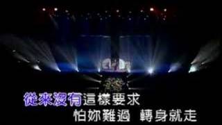 Video thumbnail of "陳昇---把悲傷留給自己"